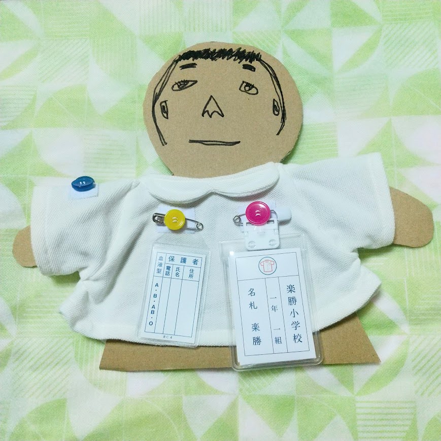 名札留め具の「名札も楽勝！」にお顔を書いていただいました
サラサラヘアの優しくて可愛いお顔です