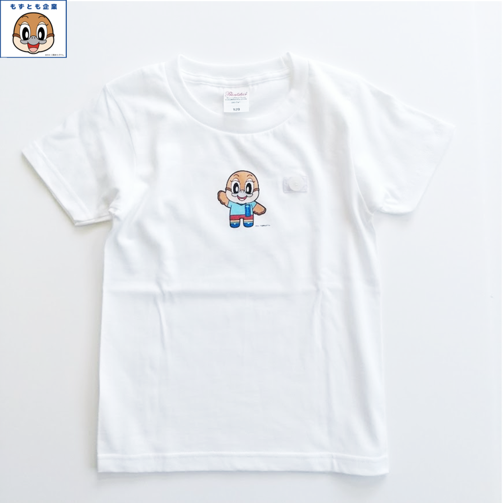 もずやんの「名札も楽勝！」付Tシャツ
半袖白
もずやんが手羽をあげているイラストです