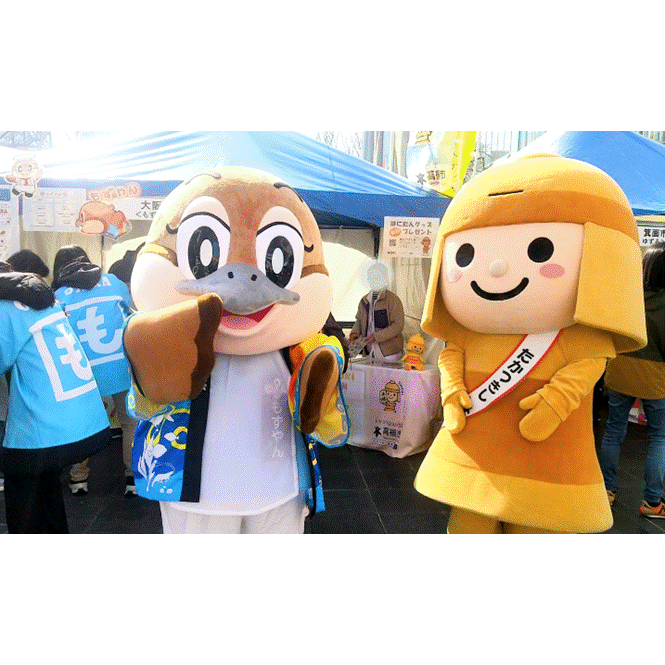 くまモンファン感謝祭2026 in OSAKA
もずやんとはにたんの写真です
