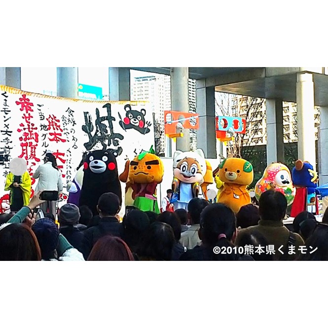 くまモンファン感謝祭2026 in OSAKA
キャラクターの皆さん
くまモン、滝ノ道ゆずる、もずやん、みきゃん、ひゃくまんさん、ゆるナキン のステージの写真です


